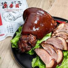 中華老字號(hào)，全聚德旗下 豐澤園 無骨醬香肘子200g*3袋 