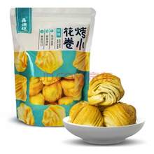 鑫炳记 山西特产烤花卷烤花馍馒头 210g*3袋