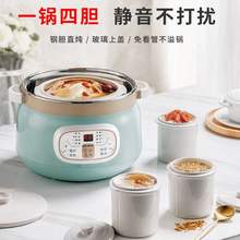 一锅四胆，Tonze 天际 DGD22-22CWG 隔水电炖锅陶瓷电炖盅2.2L