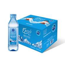 5100 西藏天然冰川矿泉水 500mL*24瓶