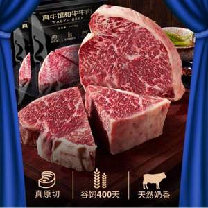 真牛馆  谷饲400天原切和牛牛排 1kg