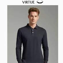 Virtue 富绅 男士修身珠地纯棉长袖Polo衫 