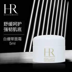 HR 赫莲娜 白绷带 活颜修护舒缓霜 5ml