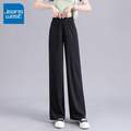 Jeanswest 真维斯 2023夏季新款女士窄版高腰垂感冰丝阔腿裤 4色