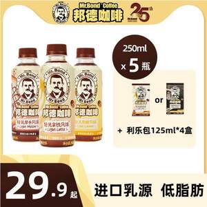 旺旺 邦德 轻乳咖啡 250mL*5瓶+125ml*4盒