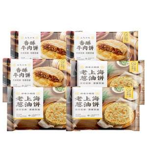 盒马生鲜供应商，珍味小梅园 牛肉饼500g*3袋+老上海葱油饼500g*3袋
