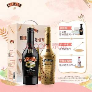 Baileys 百利甜酒 原味500ml+巧克力500ml