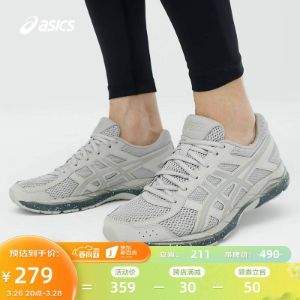 26日20点，Asics 亚瑟士 GEL-CONTEND 4 男女同款缓震跑鞋 T8D4Q01