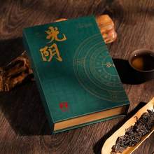 中华老字号，大益 80周年纪念·2101批次光阴普洱生茶砖 250g 