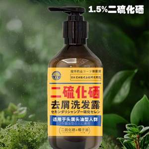 李博士 二硫化硒去屑洗发露300mL*2瓶