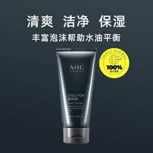 AHC 男士專研玻尿酸水盈洗面奶 180ml 