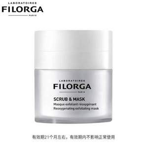 Filorga 菲洛嘉 清新净化面膜 白泡泡面膜 55mL 