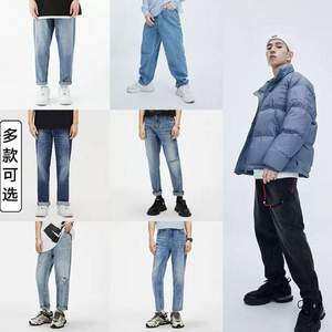 GXG 男士休閑牛仔褲 7款可選