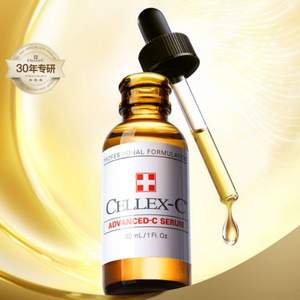 北美科學護膚品牌，Cellex-C 仙麗施 Advanced-C 17.5%原型VC面部抗氧精華30mL
