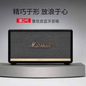 Marshall 马歇尔 Stanmore II 蓝牙音箱 海外版