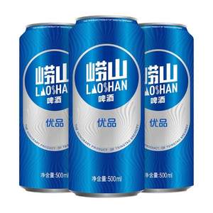 线下同款，崂山啤酒  崂山优品500ml*18听+赠纯生500ML*4听