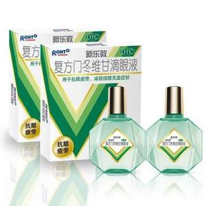 曼秀雷敦 新樂敦 復(fù)方門冬維甘滴眼液 13ml*2件
