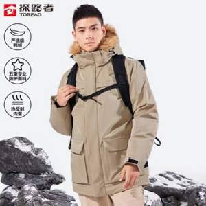 反季好價(jià)，TOREAD 探路者 男子戶外派克羽絨服 TADDBK91097