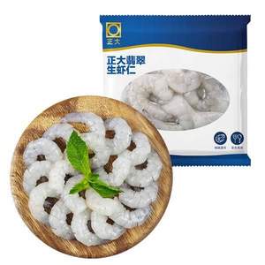 CP 正大食品 冷冻南美白对虾翡翠生虾仁 净重180g*4袋/共720g