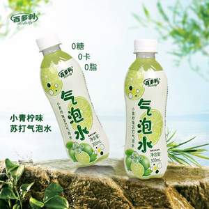 Hidolly 百多利 小青柠味苏打气泡水300mL*8瓶