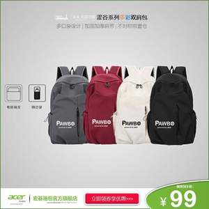 Acer 宏碁 OBG010 15英寸多彩防泼水双肩包  4色