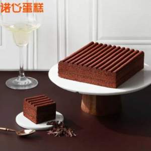 限地区，LE CAKE 诺心 法式松露巧克力奶油生日蛋糕 325g/2~4人食