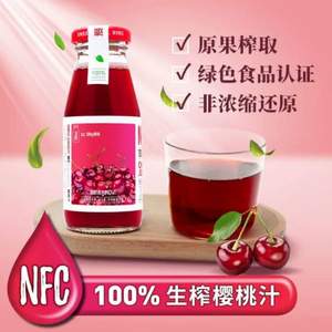 愛櫻維 100%鮮生榨NFC櫻桃果汁 180mL*6瓶 
