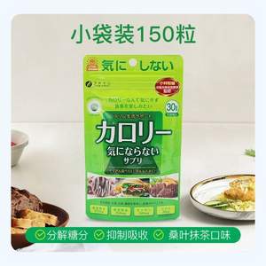 日本进口，FINE 桑叶抗糖丸 200mg*150粒*2件