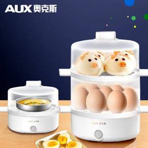 早餐利器，AUX 奥克斯 HX-200A 多功能煮蛋器