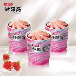 钟薛高 奶香甜心草莓口味冰淇淋 80g*3杯*4件 