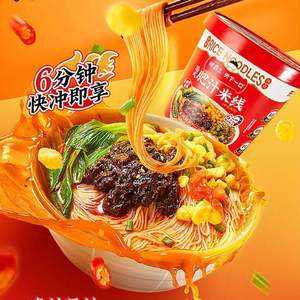 螺霸王 天下一口 免煮冲泡港式肥汁米线 125g*3杯装