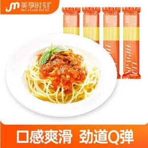 美享时刻 直条意大利面 110g*4包*2件