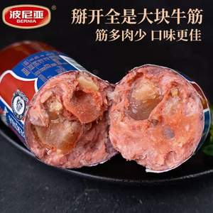 上合峰会肉食供应商，波尼亚 俄罗斯风味 牛筋肠 280g