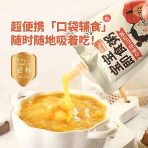 應(yīng)物白 寶寶即食輔食谷蔬胚芽米粥 120g*8袋