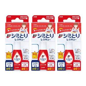 88VIP會員，日本 LION 獅王 免洗去漬筆神器17mL*3支