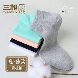 Threegun 三枪 男女款夏季薄款短筒袜6双装