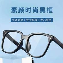 宝岛眼镜旗下，ULTRA MODA 镜尚 时尚眼镜+依视路旗下万新1.56镜片（可配度数）