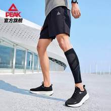Peak 匹克 男子梭織速干運(yùn)動(dòng)短褲 DF312601 3色