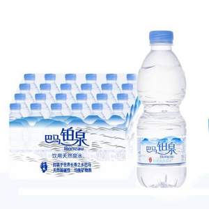 东方航空指定用水，巴马铂泉 弱碱性天然饮用泉水 500ml*24瓶 