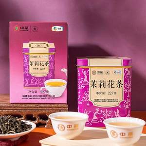 中糧中茶 蝴蝶牌 特級茉莉花茶鐵罐裝 227g