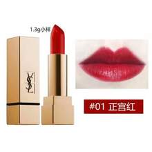 YSL 圣羅蘭 全新純口紅 小樣 1.3g