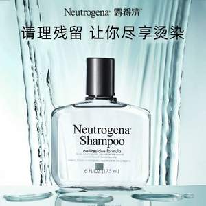 Neutrogena 露得清 去残留洗发水深层清洁洗发水175ml  