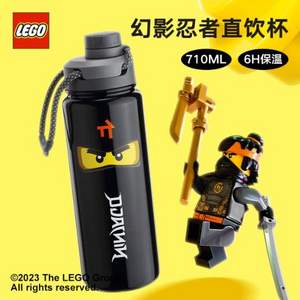 LEGO 乐高 便携304不锈钢保温直饮杯子 710ml+赠镜面人仔杯