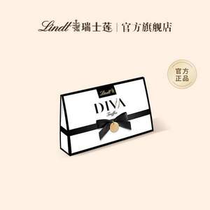 奥地利进口，Lindt 瑞士莲 DIVA系列 松露夹心巧克力手袋形礼盒114g 赠DIVA礼袋&贺卡