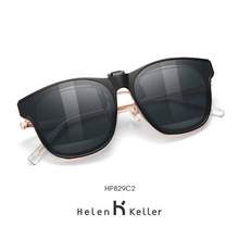 Helen Keller 海倫凱勒 HP829 偏光墨鏡夾片 多色