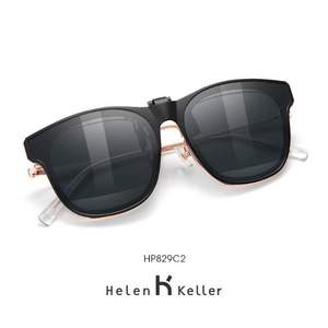 Helen Keller 海伦凯勒 HP829 偏光墨镜夹片 多色