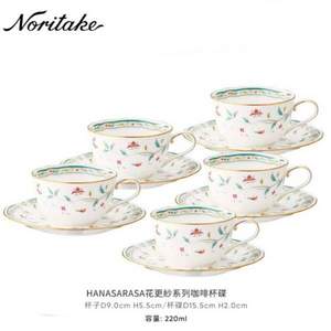 Noritake 则武 Hanasarasa花更纱 骨瓷杯碟套组 220ml*5组装 F59387A/4409