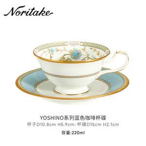 Noritake 则武 YOSHINO 吉野 樱花骨瓷杯碟套装 Y59587/9983-6 220ml