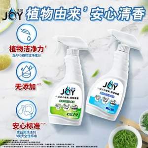 宝洁 Joy 超浓缩除菌去污洗洁精喷雾 450ml 