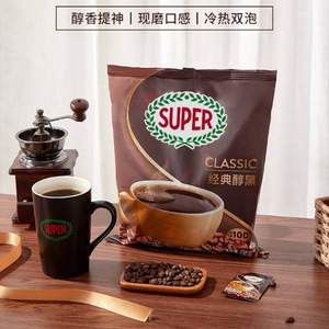 马来西亚进口，Super 超级牌 进口黑咖啡 2g*100条